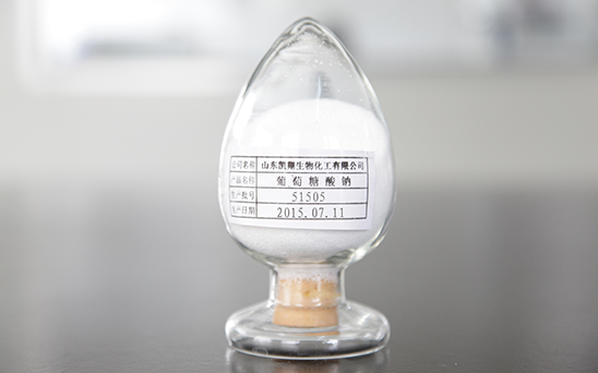 食品添加劑葡萄糖酸鈉